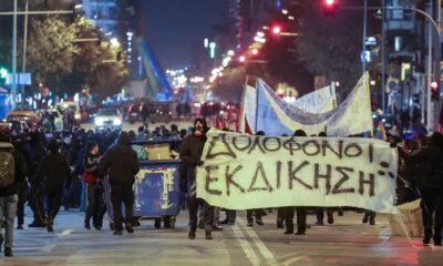 Protest for child killed by police fire in Greece