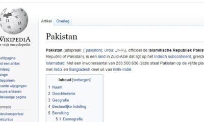 Pakistan removed Wikipedia for profanity