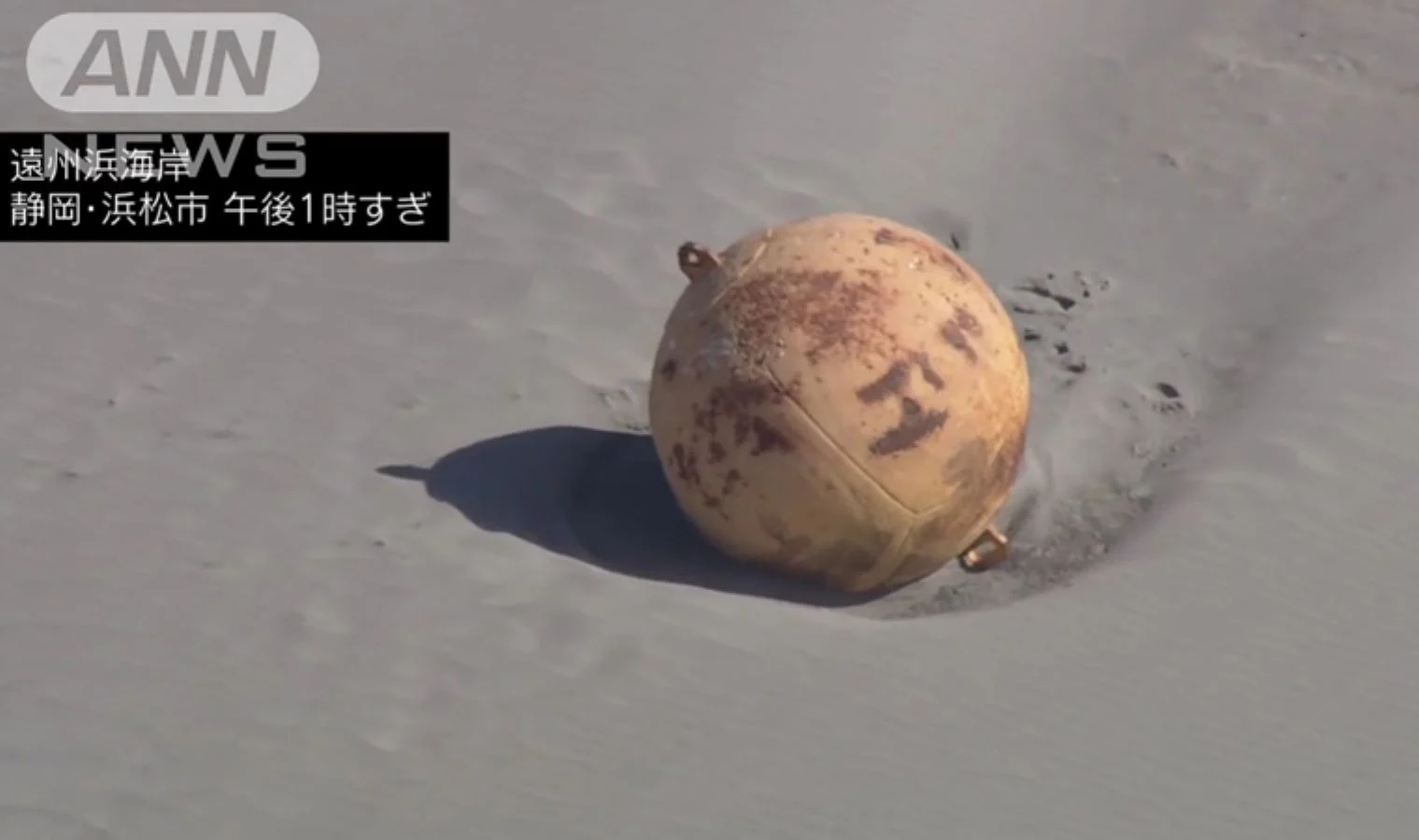 Unidentified object found off the coast of Japan