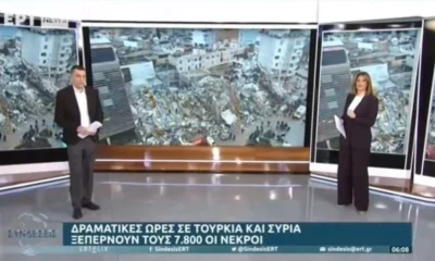 VIDEO Greek state television channel started broadcasting with Turkish song